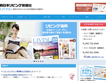Tablet Screenshot of n-living.com